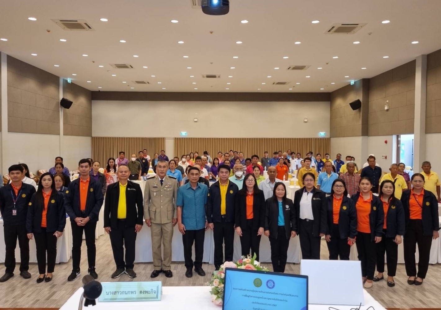 สำนักงานบังคับคดีจังหวัดนครราชสีมา สาขาสีคิ้ว จัดโครงการเสริมสร้างความรู้กฎหมายด้านการบังคับคดี และกฎหมายในชีวิตประจำวัน ประจำปีงบประมาณ 2567